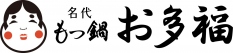 日本海庄や　入口.jpg